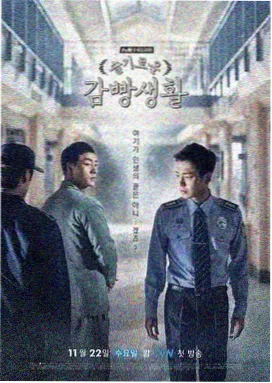 隐秘的角落 悬疑电视剧高清观看海报