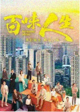 扫黑风暴 电视剧全集在线观看海报