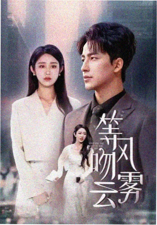 狂飙第37集免费观看全集