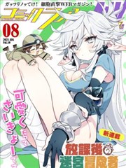 京海往事漫画版免费阅读
