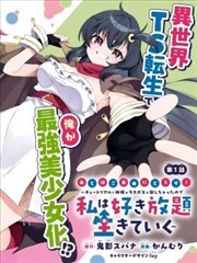 重案组档案 推理漫画在线看