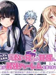 旧厂街的夏天 市井漫画免费阅读