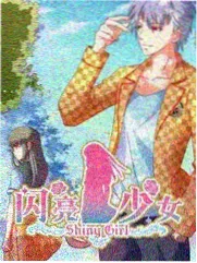 站内热榜第四名海报