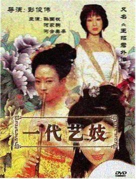 狂飙同题材扫黑剧推荐片单配图